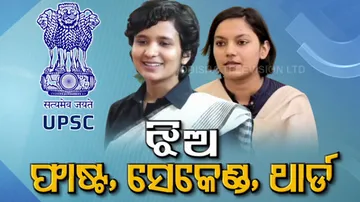 Girls are in ahead in Civil Service Exam