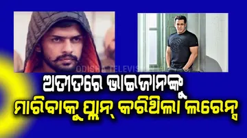 Sidhu Moose Wala Murder