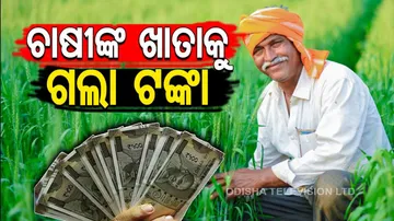 PM Modi releases 11th instalment of financial benefits under PM-KISAN scheme