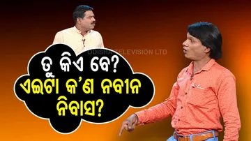 THE GREAT ODISHA POLITICAL CIRCUS