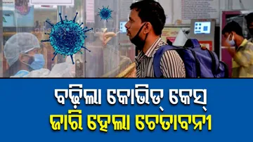 Warning After Huge Increase In Covid Cases In Mumbai