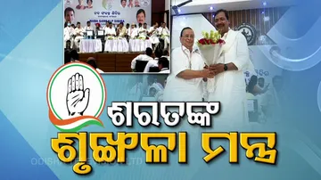 Congress Sankalpa Sibira