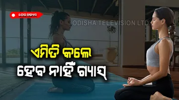 vajrasana benefits for muscle strength and mental health