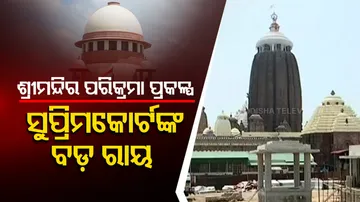 Supreme Court rejects pleas against Srimandir Heritage Corridor work,