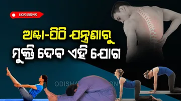 Yoga to decrease sedentary lifestyle disease