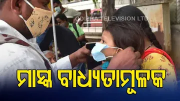 Mask in public places now a must says Maharashtra government 