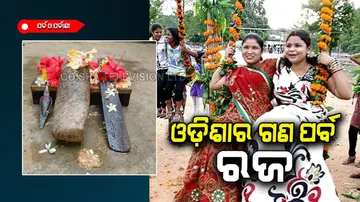 Why and how Raja Celebrating