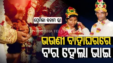 Married man ditches wife 