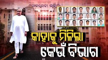 Odisha Cabinet Reshuffle 
