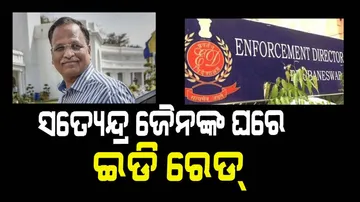 ED raid at minister Satyendar Jain's residence