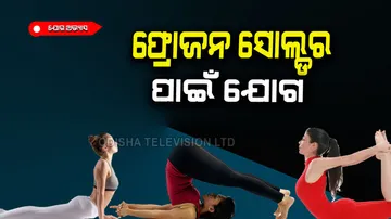 Yoga treatment for frozen shoulder