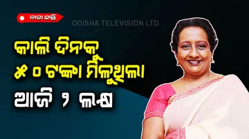 Patricia Narayan earns 2 lakh revenue per day 