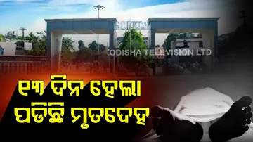 Dead body of Nigerian lies unattended in SCB Medical