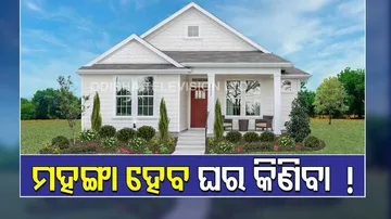 RBI Hikes Rates, Loans To Get Costlier