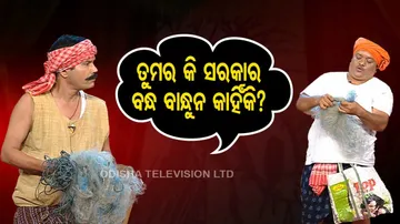 The Great Odisha Political Circus 