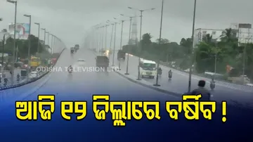 Rain With Lightning Warning To 12 Districts Of Odisha