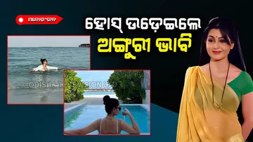 Shubhangi Atre share sizzling pics from maldives