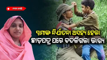 Domestic violence survivor Noujisha become police officer