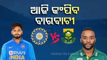 India-South Africa T20