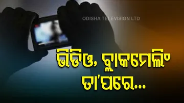 5 Arrested For Blackmailing After Forcefully Filming Obscene Video