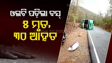 5 killed as bus overturns at Bodugudam near Malkangiri-Andra Pradesh border