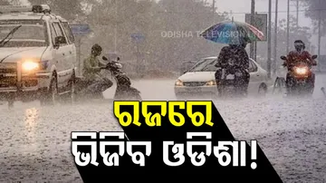 Rain Likely During In Odisha 