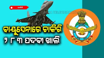 If you hold this degree then you can become an officer in air force