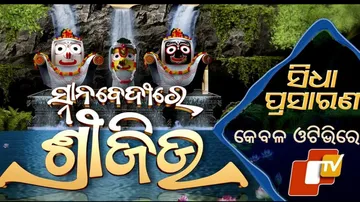 Snana Yatra 2022 Live Updates