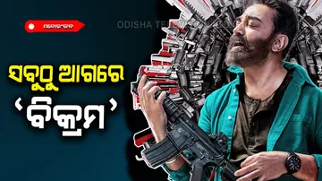 Kamal Haasan starrer vikram is the highest grossing tamil film