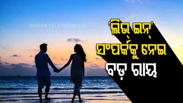 Child born in live-in relationship has right to paternal property