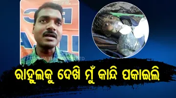 Rahul rescue operation: NDRF Inspector Mahabir Mohanty shares experience