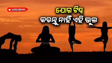 Yoga asanas tips to take care first time