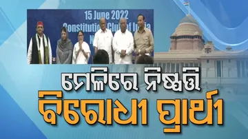 Notification for president election 