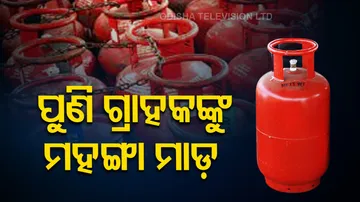 LPG Connection Price Increases