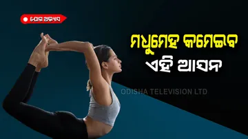 Yoga asans for control sugar level