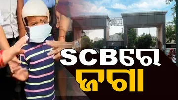 Separated conjoined twin Jaga admitted to SCB hospital in Cuttack