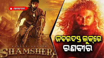 In Shamshera poster Ranbir Kapoor look like dangereous