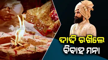 No entry to bearded dulhas! Grooms in this Rajasthan district need to have a clean shave to get marr