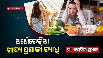 Orthorexia is an unhealthy focus on eating in a healthy way