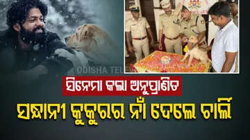 New Member of Mangalore Police Dog Squad Named Charlie: The Female Pup Gets a Grand Welcome