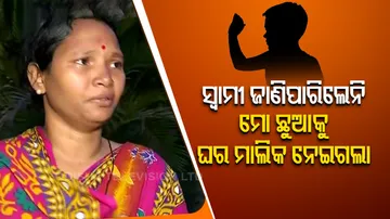 Real vs adoptive mother