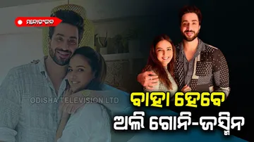 Jasmine Bhasin talks about wedding planning with Aly Goni