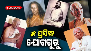 Top 5 Indian yoga gurus have different identity in the world