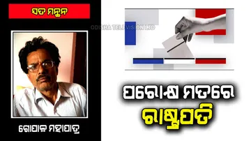 President election in India