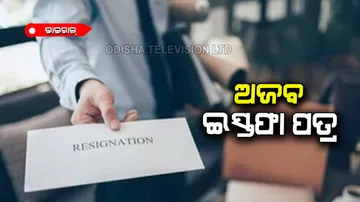 Employee resignation letter goes viral