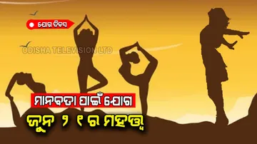 Facts about yoga day