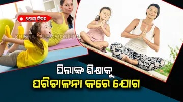 What are benefits of yoga according to science