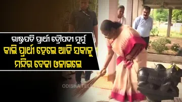 BJP's Presidential candidate Draupadi Murmu visits temple