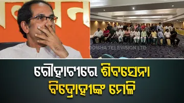 Sena Rebel Eknath Shinde In Assam