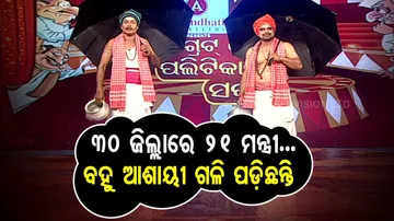 the great odisha poltical circus